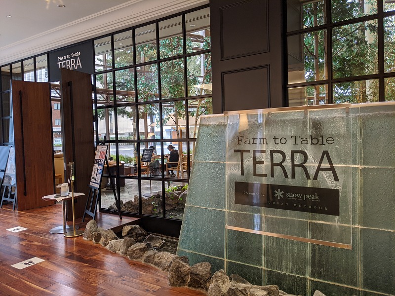 ホテルマイステイズプレミア札幌パーク・Farm to Table TERRA